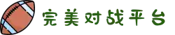 完美世界对战平台（中国）官方网站-wanmei